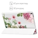 Чохол книжка, обкладинка для Apple iPad (Красиві півонії) моделі 9.7 епл айпад 2017 case smart cover (823567086) - зображення 4