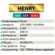 Светильник светодиодный аварийный Horoz Electric HENRY 4.5W - изображение 4