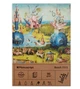 Скетчбук Manuscript Bosch 1515 A5 Чистые 80 страниц с открытым переплетом (M - Bosch 1515) - изображение 1