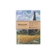 Скетчбук Manuscript Van Gogh 1889 A5 Чистые 80 страниц с открытым переплетом (M - VG1889) - изображение 7
