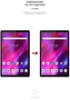 Гидрогелевая пленка ArmorStandart для планшета Lenovo Tab K10 TB-X6C6 (ARM62307) - изображение 3
