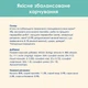 Вологий корм для виведення шерсті у котів Cat Chow Adult 85 г (курка та фасоль) - зображення 7