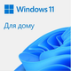 Програмна продукція OEM MS Windows 11 Home 64Bit Ukrainian 1pk DSP OEI DVD (KW9-00661) - изображение 1