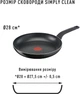 Сковорода Tefal Simply Clean 28 см (B5670653) - изображение 3