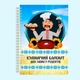 Кулинарный блокнот для записи рецептов "Повар с варениками и борщом" на спирали - изображение 2