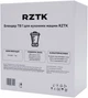 Насадка-блендер RZTK TB 1 - изображение 10