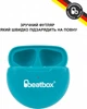 Навушники BeatBox PODS PRO 6 Blue (bbppro6bl) - зображення 4
