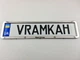Рамка для автомобильного номера Skoda хром (VH-VT1354SK) - изображение 1