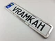 Рамка для автомобільного номера Volkswagen хром (VH-VT1354VW) - зображення 3