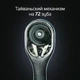 Набор инструментов INTERTOOL STORM ET-8046 46 ед - изображение 11