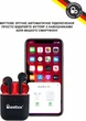 Навушники BeatBox PODS AIR 2 Wireless charging Black-red (bbpair2wcbr) - зображення 3
