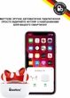 Наушники BeatBox PODS PRO 1 Wireless charging White-red (bbppro1wcwr) - изображение 3