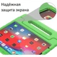 Чехол STR EVA с ручкой подставкой для Apple iPad Air 4 детский Green - изображение 4