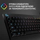 Клавіатура Logitech G213 Prodigy Ukr (920-010740) Black USB - зображення 7