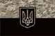 Прапор Герб України камуфляж/чорний 105х70 см PromoZP - зображення 2
