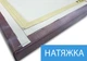 Картина модульна Блискавка МакКвін для дітей, 85x110 см, 35x25-2/75х25-2 - зображення 5
