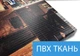 Модульна картина Мультик Тачки, 35x25-2/75х25-2 - зображення 4