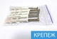 Картинамодульна Біла Плюмерія на полотні дешевий інтернет магазин, 60x110см, 18x35-2/18х18-2/60x35 - зображення 6