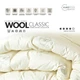 Ковдра Wool Classic вовняна зимова 155*215 - зображення 8