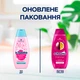 Шампунь Schauma Fresh it up! с экстрактом маракуи для жирных корней и сухих кончиков 400 мл (3838824293813) - изображение 2