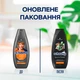 Шампунь для мужчин Schauma Men Sports Power 2 в 1 с экстрактом эвкалипта для волос и тела 400 мл (9000100860246) - изображение 2