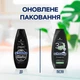 Шампунь для мужчин Schauma Men 3 в 1 Очистка с углем и глиной для волос, тела и лица 400 мл (9000101284690) - изображение 2