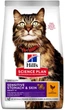 Сухой корм для кошек с чувствительным пищеварением и кожей Hill's Science Plan Adult Sensitive Stomach&Skin с курицей 7 кг - изображение 1