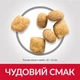 Сухой корм для поддержания здоровья полости рта и зубов взрослых кошек Hill's Science Plan Adult Oral Care с курицей 1.5 кг - изображение 4