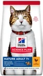 Сухой корм для зрелых кошек от 7 лет Hill's Science Plan Mature Adult 7+ с курицей 10 кг - изображение 1