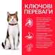 Сухой корм для зрелых кошек от 7 лет Hill's Science Plan Mature Adult 7+ с курицей 10 кг - изображение 3