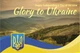 Набор патриотических Открыток, Apriori 8 шт, 15 на 10 см, Флаг Украины, "З Днем Незалежності України", Postcards, gifts & presents from Ukraine - изображение 5