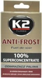 Розморозник палива K2 Anti Frost 50 мл (T313) (K20233) - зображення 3