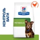 Сухий корм Hill's Prescription Diet Metabolic для собак для контролю та зниження ваги з куркою 1.5 кг - изображение 2