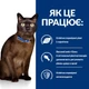 Сухий корм Hill’s Prescription Diet m/d для котів при цукровому діабеті з куркою 1.5 кг - изображение 7