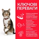 Сухий корм Hill's SP Adult Oral Care для підтримки здоров'я зубів дорослих котів з куркою 1.5 кг - изображение 2