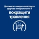 Сухий корм Hill’s Prescription Diet i/d для котів догляд за травленням з куркою 3 кг - изображение 6