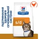 Сухий корм Hill’s Prescription Diet s/d для котів для догляду за сечовидільною системою з куркою 1.5 кг - изображение 2