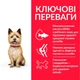 Сухий корм Hill’s SP Adult Healthy Mobility Small&Mini для собак малих і міні порід з куркою 1.5 кг - изображение 3
