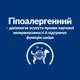 Сухий корм Hill’s Prescription Diet d/d для собак при харчовій алергії з качкою та рисом 12 кг - изображение 6