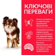 Сухий корм Hill’s SP Adult Light Small&Mini для собак малих і міні порід схильних до ожиріння з куркою 6 кг - изображение 3