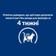 Hill’s Prescription Diet r/d Сухий корм для котів для зниження ваги, з куркою, 3 кг - зображення 6