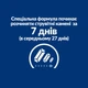Hill’s Prescription Diet c/d Cухий корм для котів для догляду за сечовидільною системою, з куркою, 1,5 кг - изображение 6