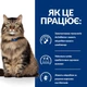 Сухий корм Hill’s Prescription Diet Gastrointestinal Biome для котів при захворюваннях ШКТ з куркою 3 кг - изображение 7
