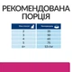Сухий корм Hill’s Prescription Diet Gastrointestinal Biome для котів при захворюваннях ШКТ з куркою 3 кг - изображение 8