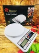 Электронные весы на кухню Domotec MS-400 кухонные с плоской платформой для взвешивания продуктов до 10 кг, White - изображение 3