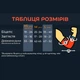 Игровой рукав Valorant Валорант Player s02vw Темносиній M (81808) - изображение 3