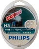 Лампа 12V H3 55W +130% PHILIPS X-tremeVision plus (БОКС) - изображение 1