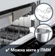 Кухонная машина Bosch MUM Серия I 2 MUMS2VM40 - изображение 11