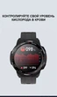 Смарт-годинник Smart Watch MТ12 Plus тонометр, пульсометр, оксиметр, крокомір, підключення Bluetooth-гарнітури, вбудована пам'ять 8 ГБ, чорний, унісекс (001438677). - зображення 3