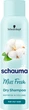 Сухой шампунь Schauma Miss Fresh! для жирных волос 150 мл (9000101213942) - изображение 1